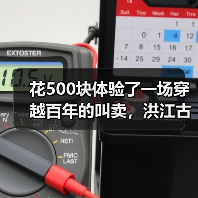 花500块体验了一场穿越百年的叫卖,洪江古商城教会我的事(图4) 花500块体验了一场穿越百年的叫卖,洪江古商城教会我的事(图4)