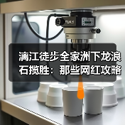 漓江徒步全家洲下龙浪石揽胜:那些网红攻略不会告诉你的真相(图1) 漓江徒步全家洲下龙浪石揽胜:那些网红攻略不会告诉你的真相(图1)