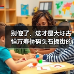 别傻了，这才是大圩古镇万寿桥码头石板街的正确打开方式（图2）