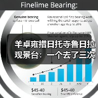 羊卓雍措日托寺鲁日拉观景台:一个去了三次才搞懂的藏地秘境(图1) 羊卓雍措日托寺鲁日拉观景台:一个去了三次才搞懂的藏地秘境(图1)