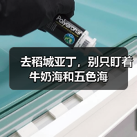 去稻城亚丁,别只盯着牛奶海和五色海(图4) 去稻城亚丁,别只盯着牛奶海和五色海(图4)