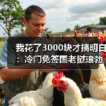 我花了3000块才搞明白:冷门免签国老挝琅勃拉邦布施到底怎么玩(图3) 我花了3000块才搞明白:冷门免签国老挝琅勃拉邦布施到底怎么玩(图3)