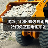 我花了3000块才搞明白:冷门免签国老挝琅勃拉邦布施到底怎么玩(图2) 我花了3000块才搞明白:冷门免签国老挝琅勃拉邦布施到底怎么玩(图2)