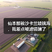 仙本那敦沙卡兰玻璃海,我差点被滤镜骗了(图4) 仙本那敦沙卡兰玻璃海,我差点被滤镜骗了(图4)