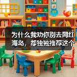 为什么我劝你别去网红海岛,却独独推荐这个海岛秘境嵊泗列岛基湖沙滩大悲山?(图2) 为什么我劝你别去网红海岛,却独独推荐这个海岛秘境嵊泗列岛基湖沙滩大悲山?(图2)
