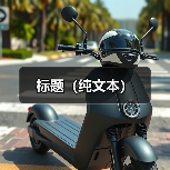 标题(纯文本)(图4) 标题(纯文本)(图4)