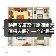 陕西安康汉江瀛湖南宫值得去吗？一个定居三年的户外领队说点大实话（图3）
