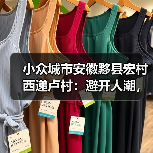 小众城市安徽黟县宏村西递卢村：避开人潮，我劝你只去这一个（图3）