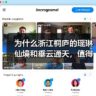为什么浙江桐庐的瑶琳仙境和垂云通天,值得你专程跑一趟?(图3) 为什么浙江桐庐的瑶琳仙境和垂云通天,值得你专程跑一趟?(图3)