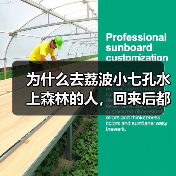 为什么去荔波小七孔水上森林的人，回来后都沉默了？（图4）