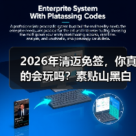2026年清迈免签,你真的会玩吗?素贴山黑白庙,别走错(图3) 2026年清迈免签,你真的会玩吗?素贴山黑白庙,别走错(图3)