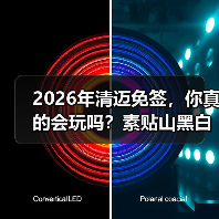 2026年清迈免签,你真的会玩吗?素贴山黑白庙,别走错(图1) 2026年清迈免签,你真的会玩吗?素贴山黑白庙,别走错(图1)