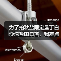 为了拍秋盐限定垦丁白沙湾盐田日落，我差点被海风刮跑