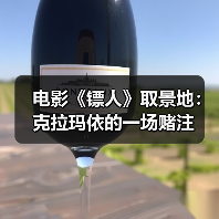 电影《镖人》取景地:克拉玛依的一场赌注(图3) 电影《镖人》取景地:克拉玛依的一场赌注(图3)
