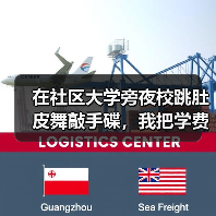 在社区大学旁夜校跳肚皮舞敲手碟,我把学费挣回来了(图2) 在社区大学旁夜校跳肚皮舞敲手碟,我把学费挣回来了(图2)