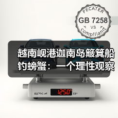 越南岘港迦南岛簸箕船钓螃蟹:一个理性观察者的笔记(图2) 越南岘港迦南岛簸箕船钓螃蟹:一个理性观察者的笔记(图2)