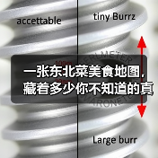 一张东北菜美食地图，藏着多少你不知道的真相