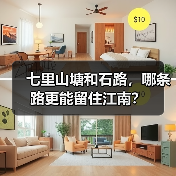 七里山塘和石路,哪条路更能留住江南?(图1) 七里山塘和石路,哪条路更能留住江南?(图1)