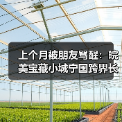上个月被朋友骂醒:皖美宝藏小城宁国跨界长三角客,我才发现这些年全想错了(图1) 上个月被朋友骂醒:皖美宝藏小城宁国跨界长三角客,我才发现这些年全想错了(图1)