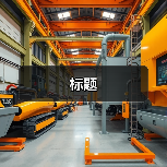标题（图4）