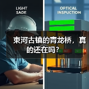 束河古镇的青龙桥,真的还在吗?(图4) 束河古镇的青龙桥,真的还在吗?(图4)