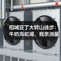 稻城亚丁大转山徒步:牛奶海蛇湖,我亲测最管用的走法(图3) 稻城亚丁大转山徒步:牛奶海蛇湖,我亲测最管用的走法(图3)