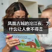 凤凰古城的沱江夜,为什么让人舍不得走(图1) 凤凰古城的沱江夜,为什么让人舍不得走(图1)
