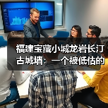 福建宝藏小城龙岩长汀古城墙：一个被低估的时空标本（图4）