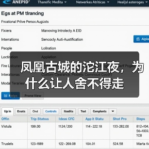 凤凰古城的沱江夜,为什么让人舍不得走(图3) 凤凰古城的沱江夜,为什么让人舍不得走(图3)