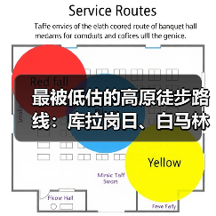 最被低估的高原徒步路线:库拉岗日、白马林措与介久措的冷思考(图3) 最被低估的高原徒步路线:库拉岗日、白马林措与介久措的冷思考(图3)