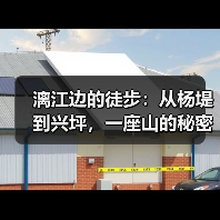 漓江边的徒步：从杨堤到兴坪，一座山的秘密（图2）