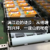 漓江边的徒步：从杨堤到兴坪，一座山的秘密（图1）