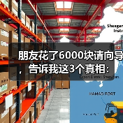 朋友花了6000块请向导,告诉我这3个真相:长穿毕徒步路线长坪沟穿越毕棚沟(图1) 朋友花了6000块请向导,告诉我这3个真相:长穿毕徒步路线长坪沟穿越毕棚沟(图1)