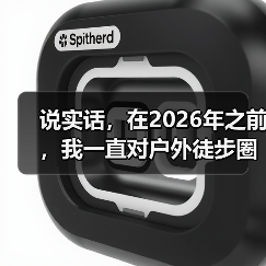 说实话,在2026年之前,我一直对户外徒步圈里反复提到的“亚莫措根党结真拉措”几个名字感到困惑。不是不熟悉,而是太多人把它当成一个必须打卡的、集齐所有高海拔美景(图1) 说实话,在2026年之前,我一直对户外徒步圈里反复提到的“亚莫措根党结真拉措”几个名字感到困惑。不是不熟悉,而是太多人把它当成一个必须打卡的、集齐所有高海拔美景(图1)