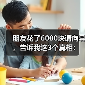 朋友花了6000块请向导,告诉我这3个真相:长穿毕徒步路线长坪沟穿越毕棚沟(图4) 朋友花了6000块请向导,告诉我这3个真相:长穿毕徒步路线长坪沟穿越毕棚沟(图4)