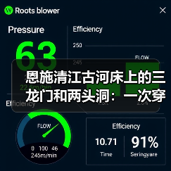 恩施清江古河床上的三龙门和两头洞：一次穿越地下河的徒步（图3）