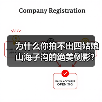 为什么你拍不出四姑娘山海子沟的绝美倒影?(图4) 为什么你拍不出四姑娘山海子沟的绝美倒影?(图4)