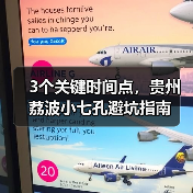 3个关键时间点,贵州荔波小七孔避坑指南(图4) 3个关键时间点,贵州荔波小七孔避坑指南(图4)