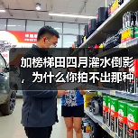 加榜梯田四月灌水倒影,为什么你拍不出那种镜面感?(图3) 加榜梯田四月灌水倒影,为什么你拍不出那种镜面感?(图3)