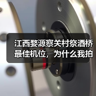 江西婺源察关村祭酒桥最佳机位,为什么我拍了三次才找到(图4) 江西婺源察关村祭酒桥最佳机位,为什么我拍了三次才找到(图4)