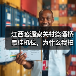 江西婺源察关村祭酒桥最佳机位,为什么我拍了三次才找到(图3) 江西婺源察关村祭酒桥最佳机位,为什么我拍了三次才找到(图3)