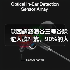 陕西靖波浪谷三号谷躲避人群?靠,90%的人都走错了(图2) 陕西靖波浪谷三号谷躲避人群?靠,90%的人都走错了(图2)