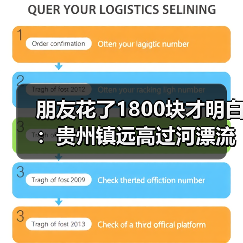 朋友花了1800块才明白:贵州镇远高过河漂流夏季限定有多狠(图4) 朋友花了1800块才明白:贵州镇远高过河漂流夏季限定有多狠(图4)
