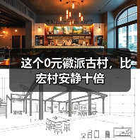 这个0元徽派古村,比宏村安静十倍(图2) 这个0元徽派古村,比宏村安静十倍(图2)