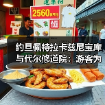 约旦佩特拉卡兹尼宝库与代尔修道院:游客为什么常常弄混?(图2) 约旦佩特拉卡兹尼宝库与代尔修道院:游客为什么常常弄混?(图2)