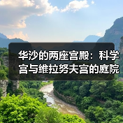 华沙的两座宫殿:科学宫与维拉努夫宫的庭院故事(图4) 华沙的两座宫殿:科学宫与维拉努夫宫的庭院故事(图4)