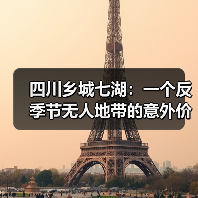 四川乡城七湖:一个反季节无人地带的意外价值(图2) 四川乡城七湖:一个反季节无人地带的意外价值(图2)
