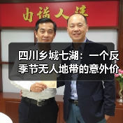 四川乡城七湖:一个反季节无人地带的意外价值(图3) 四川乡城七湖:一个反季节无人地带的意外价值(图3)