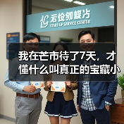 我在芒市待了7天，才懂什么叫真正的宝藏小城云南芒市边境慢生活（图3）