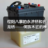 程阳八寨的永济桥和合龙桥——侗族木匠的榫卯绝活（图2）